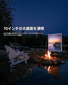 Amazon | XGIMI 2025新型 プロジェクタースクリーン 屋内